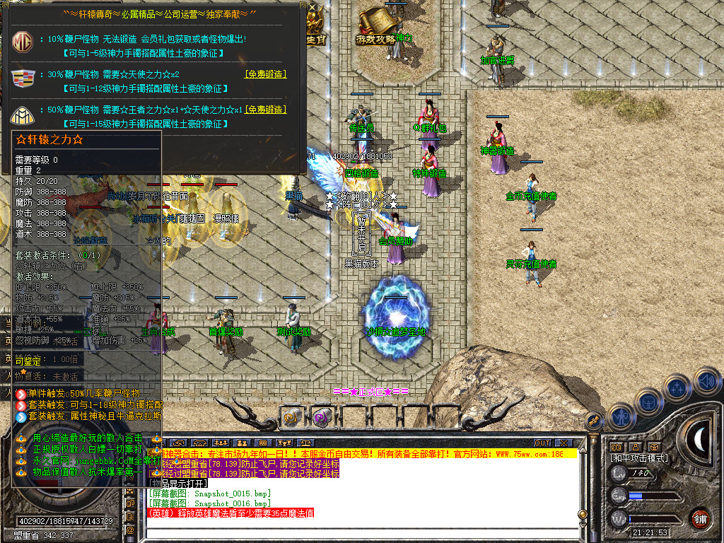 Snapshot_0017.bmp