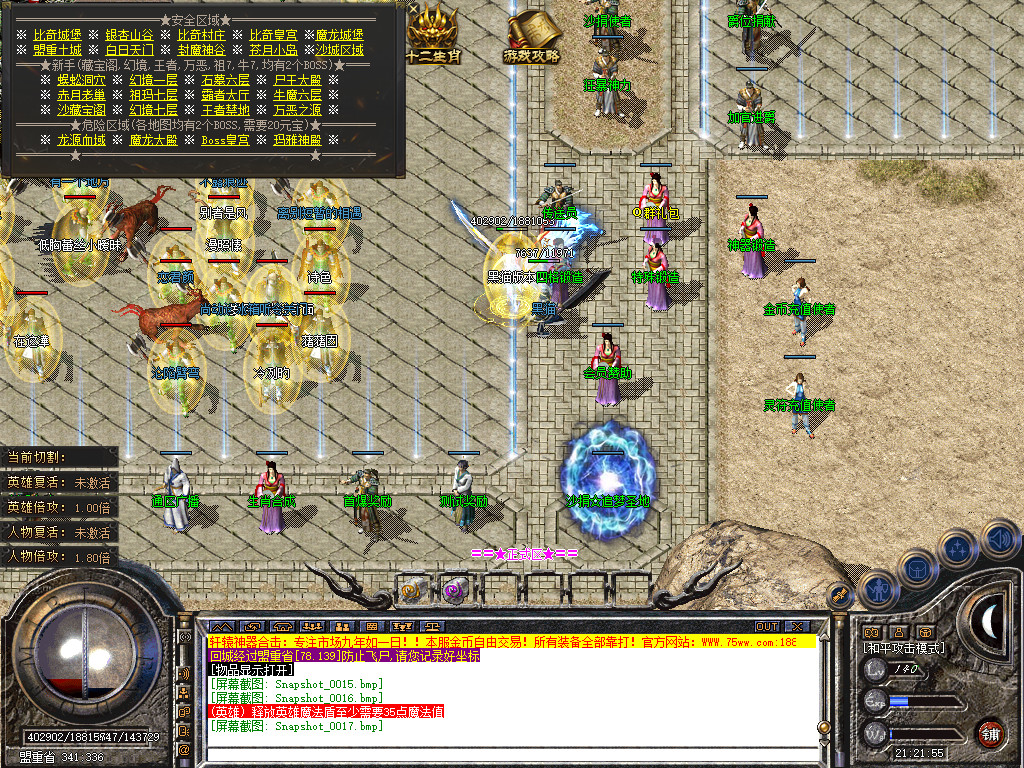 Snapshot_0018.bmp