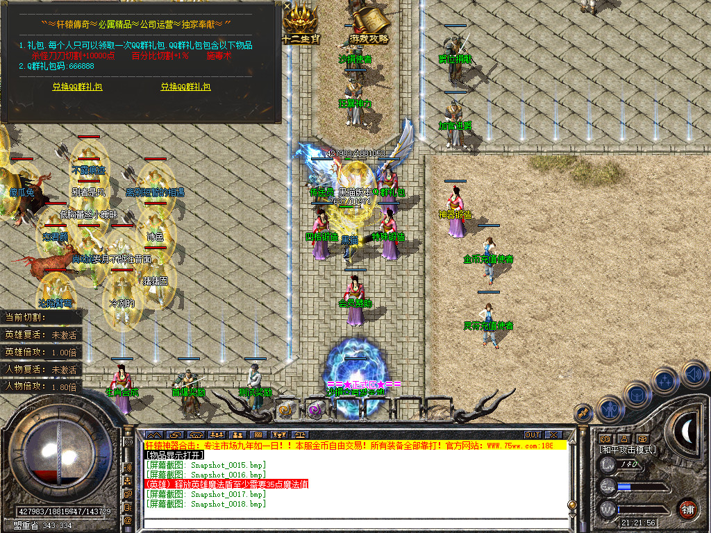 Snapshot_0019.bmp