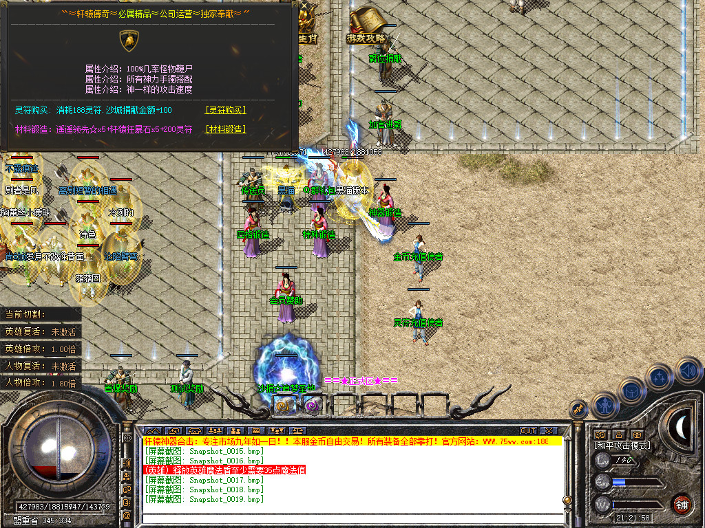 Snapshot_0020.bmp
