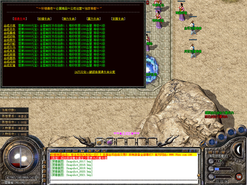 Snapshot_0022.bmp