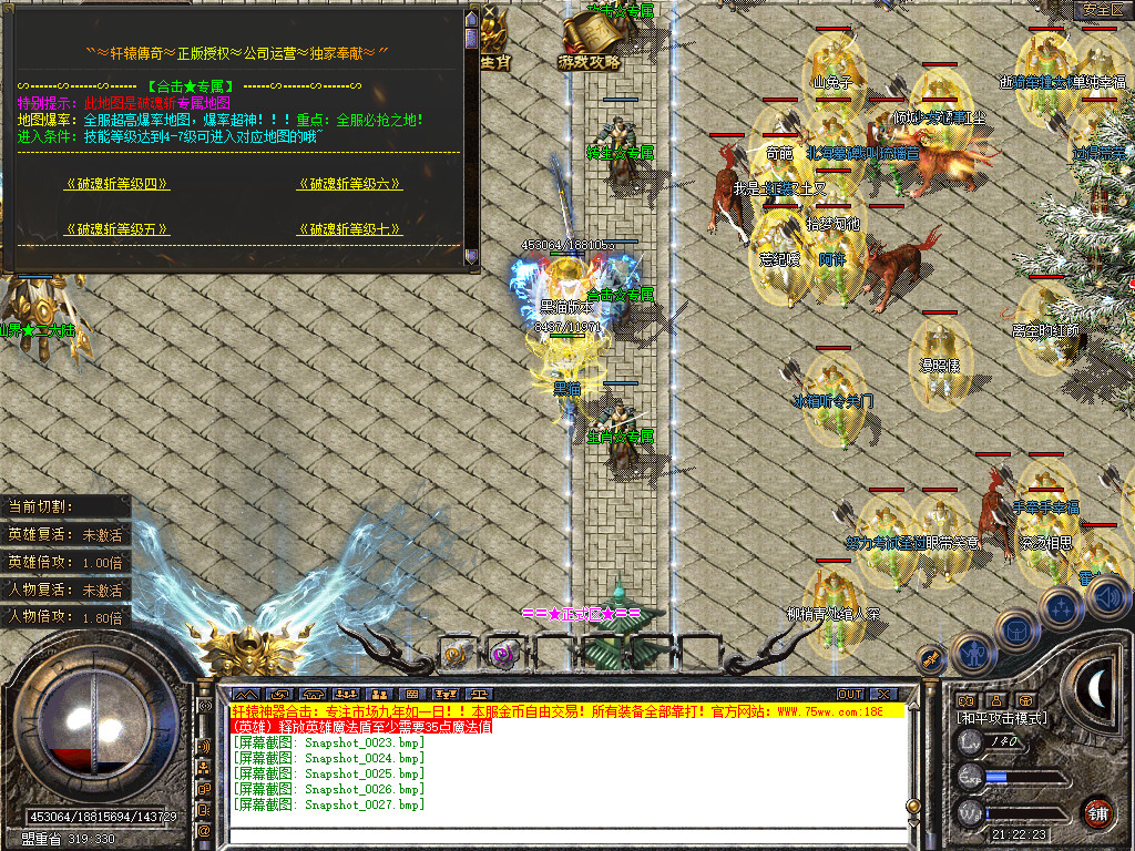 Snapshot_0028.bmp