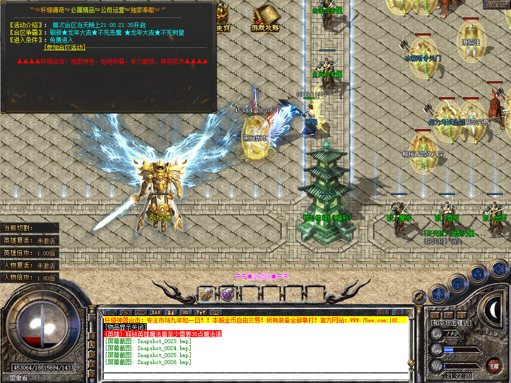 Snapshot_0027.bmp