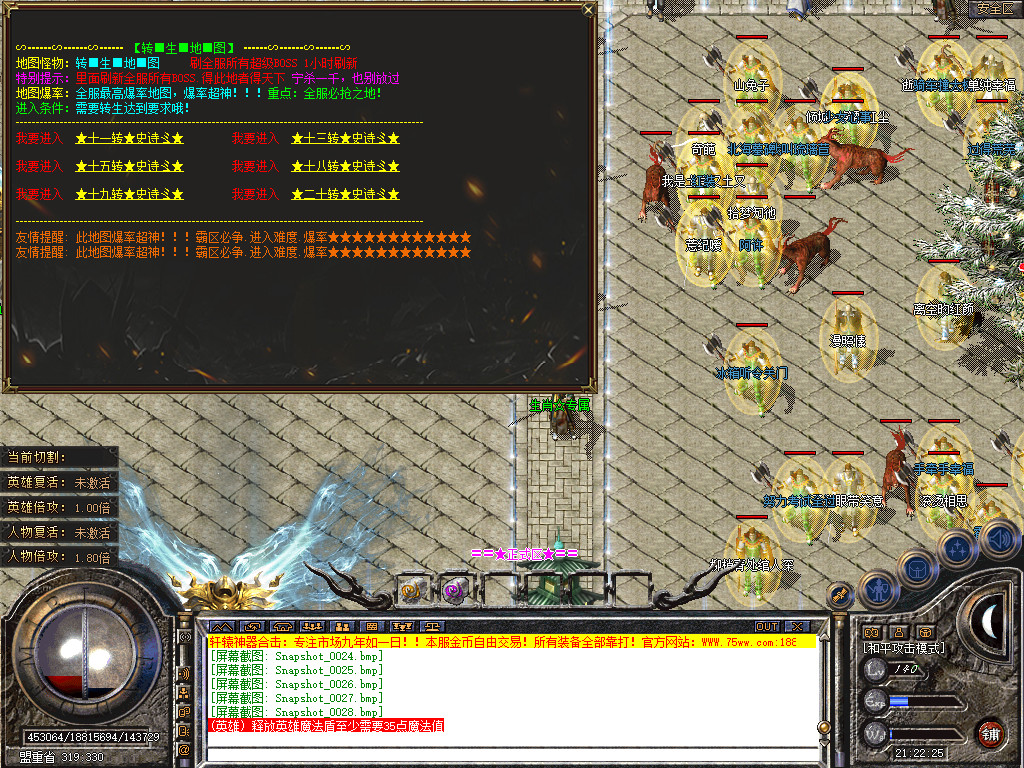 Snapshot_0029.bmp