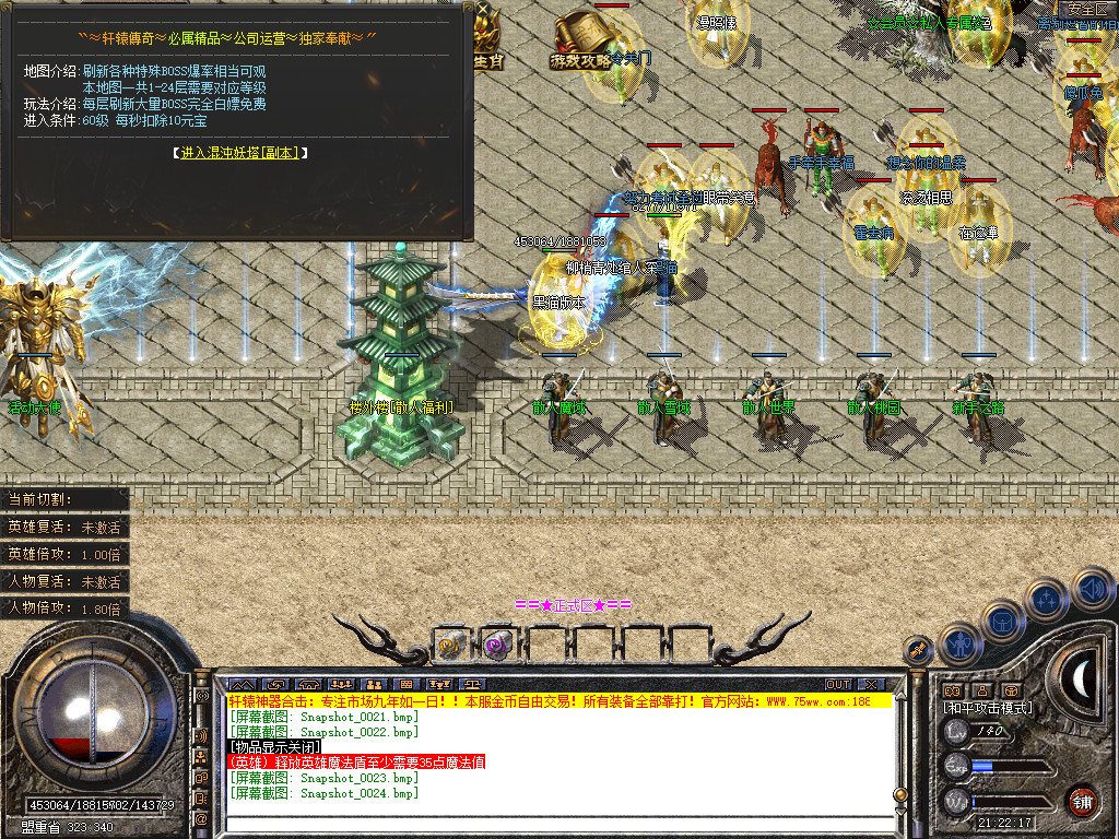 Snapshot_0025.bmp