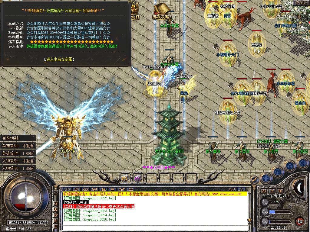 Snapshot_0026.bmp