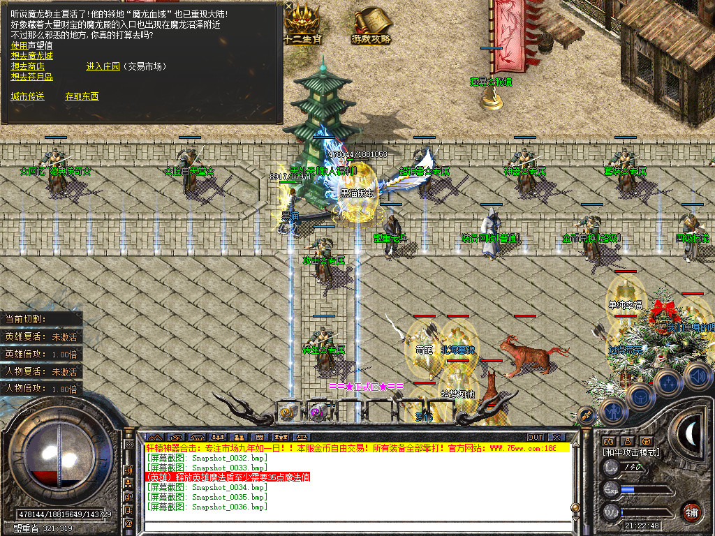 Snapshot_0037.bmp