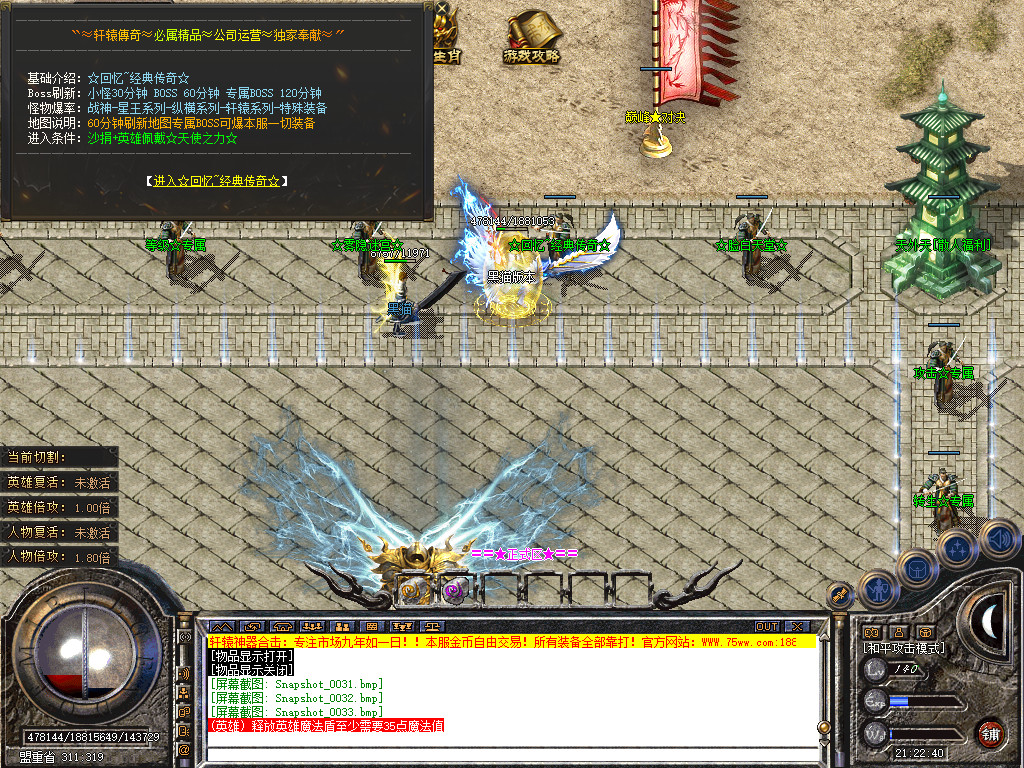Snapshot_0034.bmp