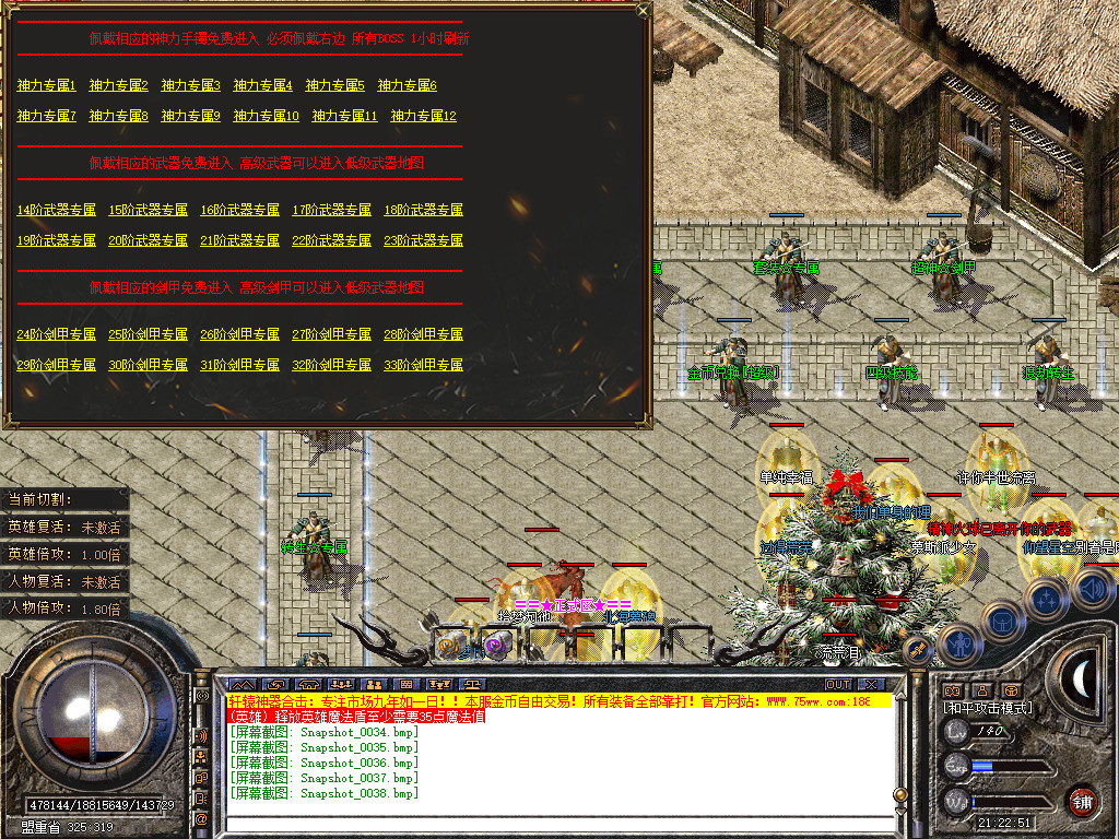 Snapshot_0039.bmp