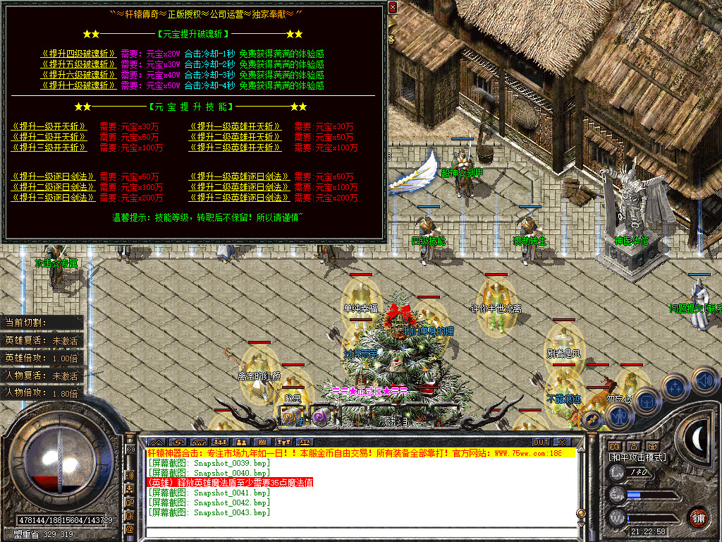 Snapshot_0044.bmp