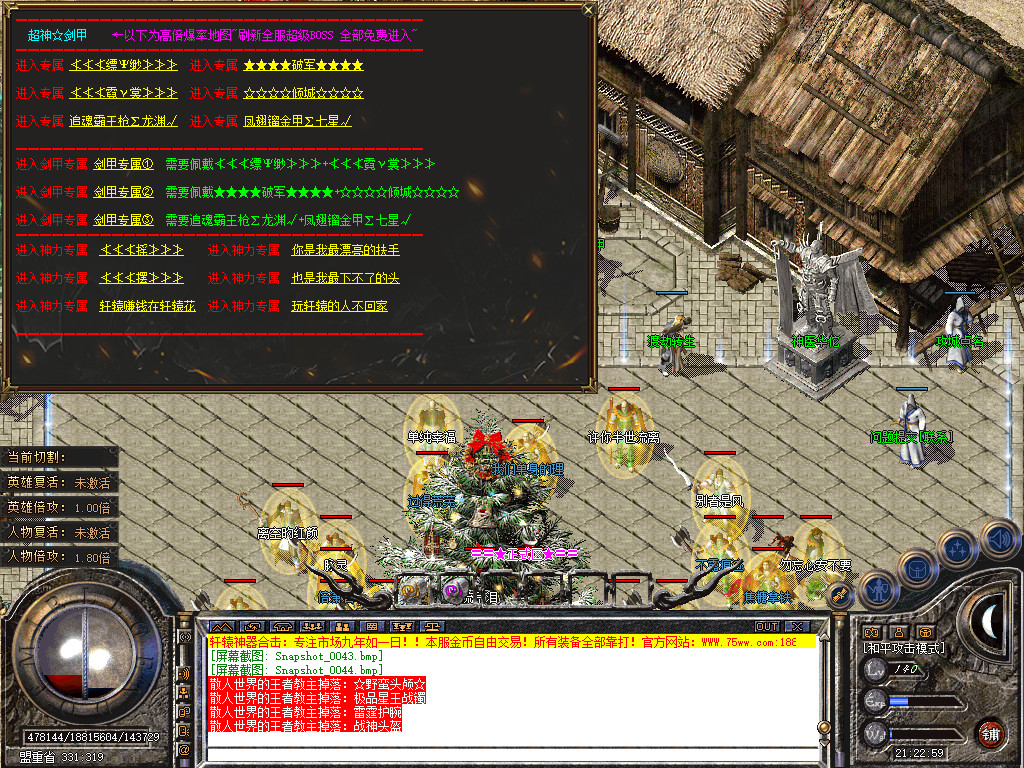 Snapshot_0045.bmp
