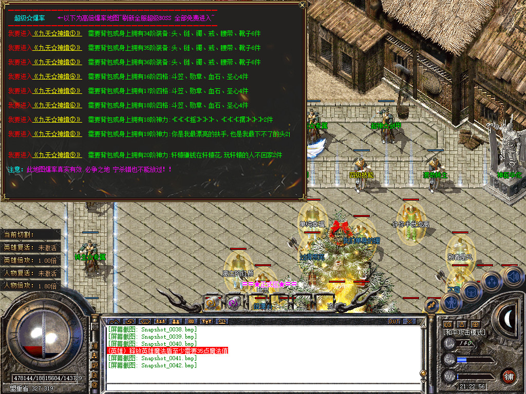Snapshot_0043.bmp