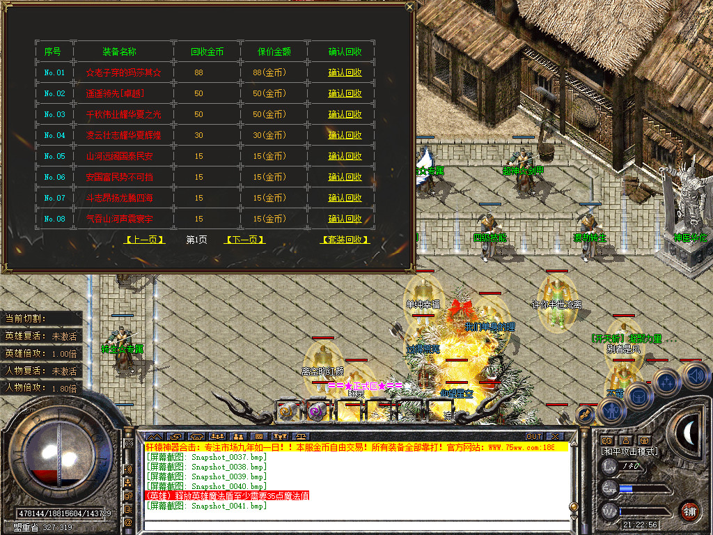 Snapshot_0042.bmp