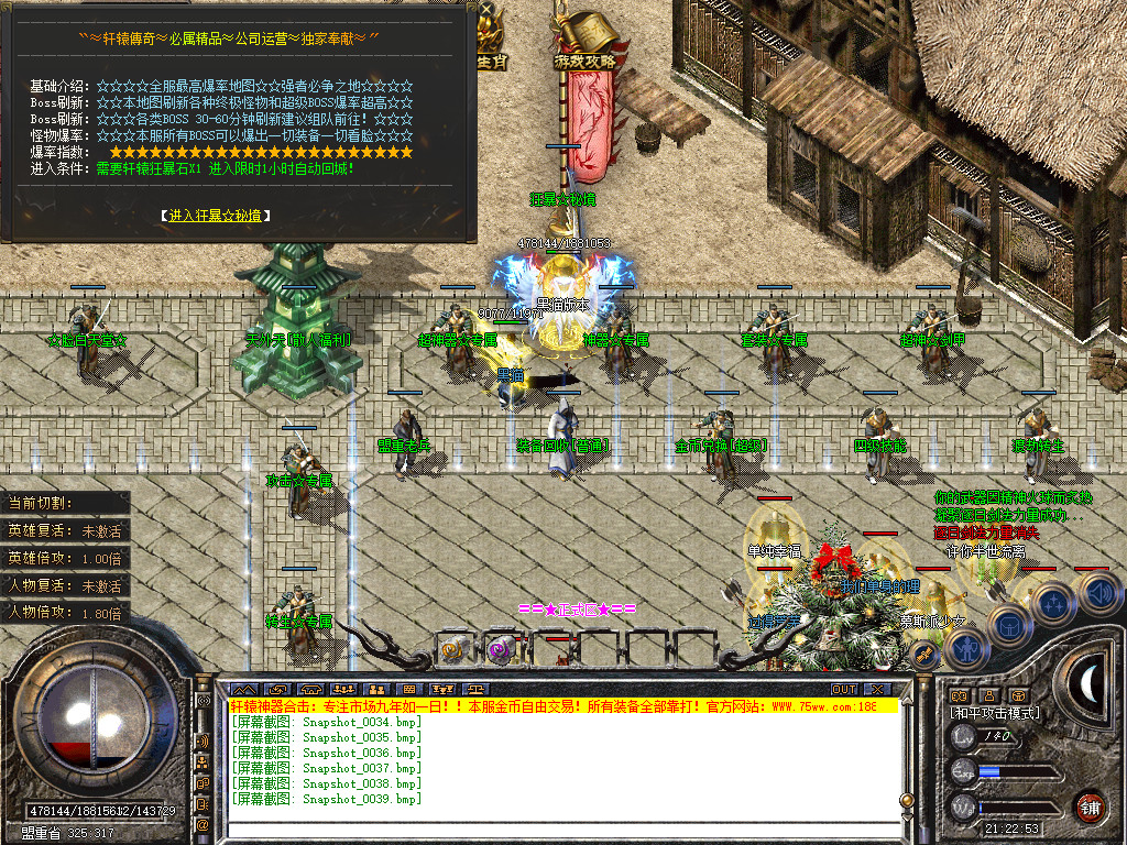 Snapshot_0040.bmp