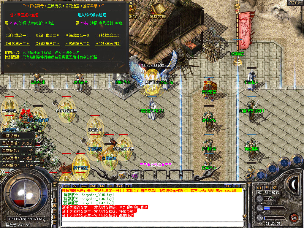 Snapshot_0048.bmp