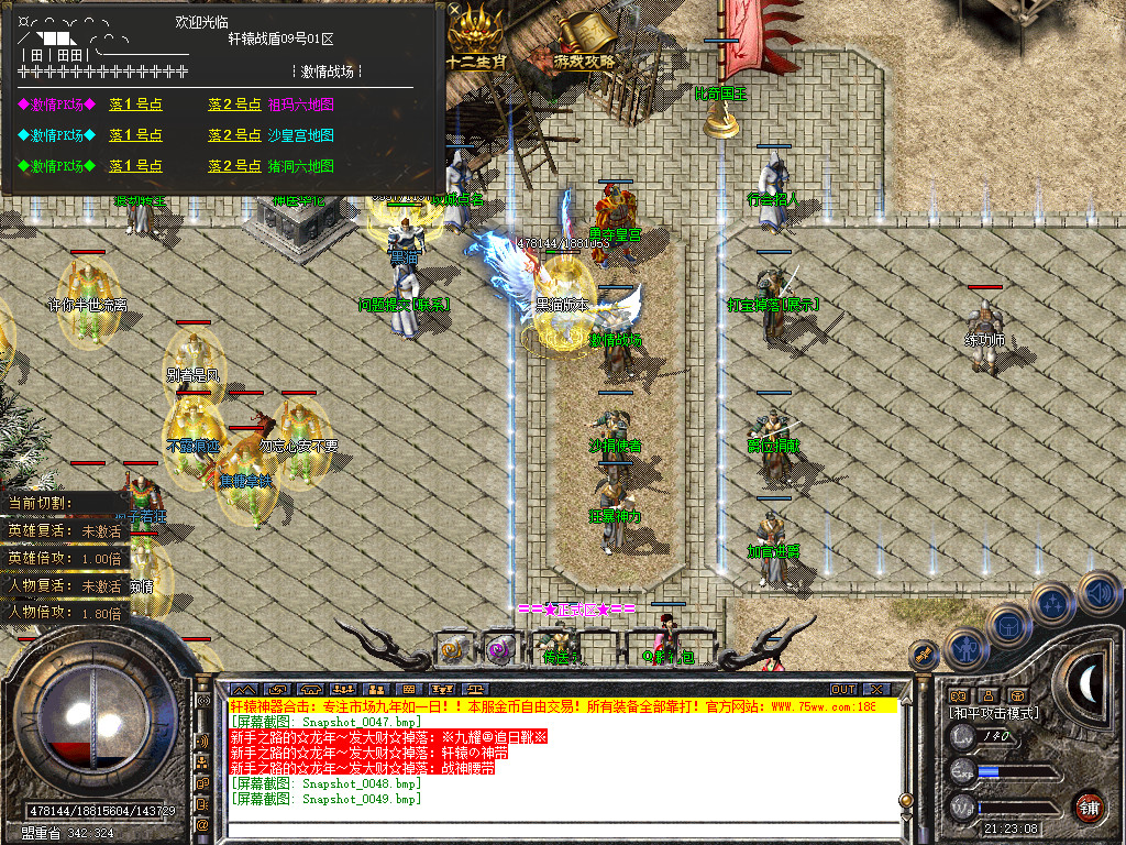 Snapshot_0050.bmp