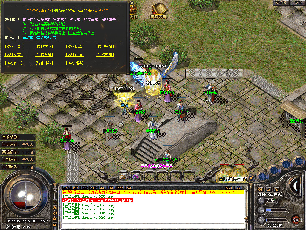 Snapshot_0063.bmp