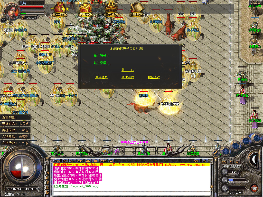 Snapshot_0076.bmp