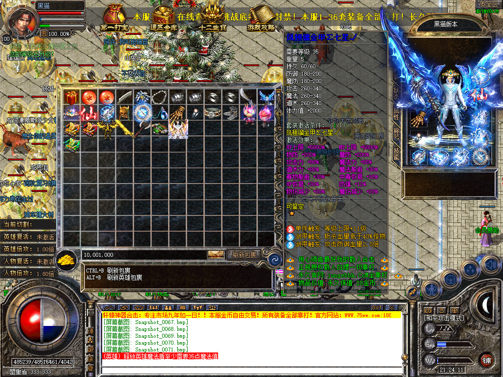 Snapshot_0072.bmp