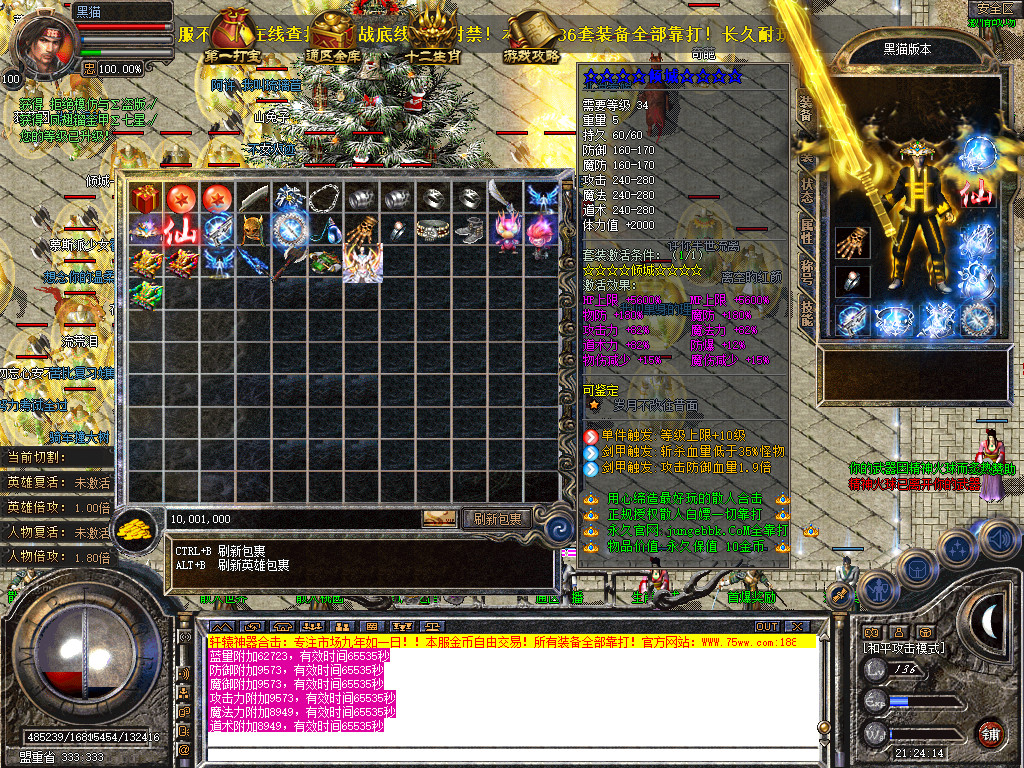 Snapshot_0073.bmp