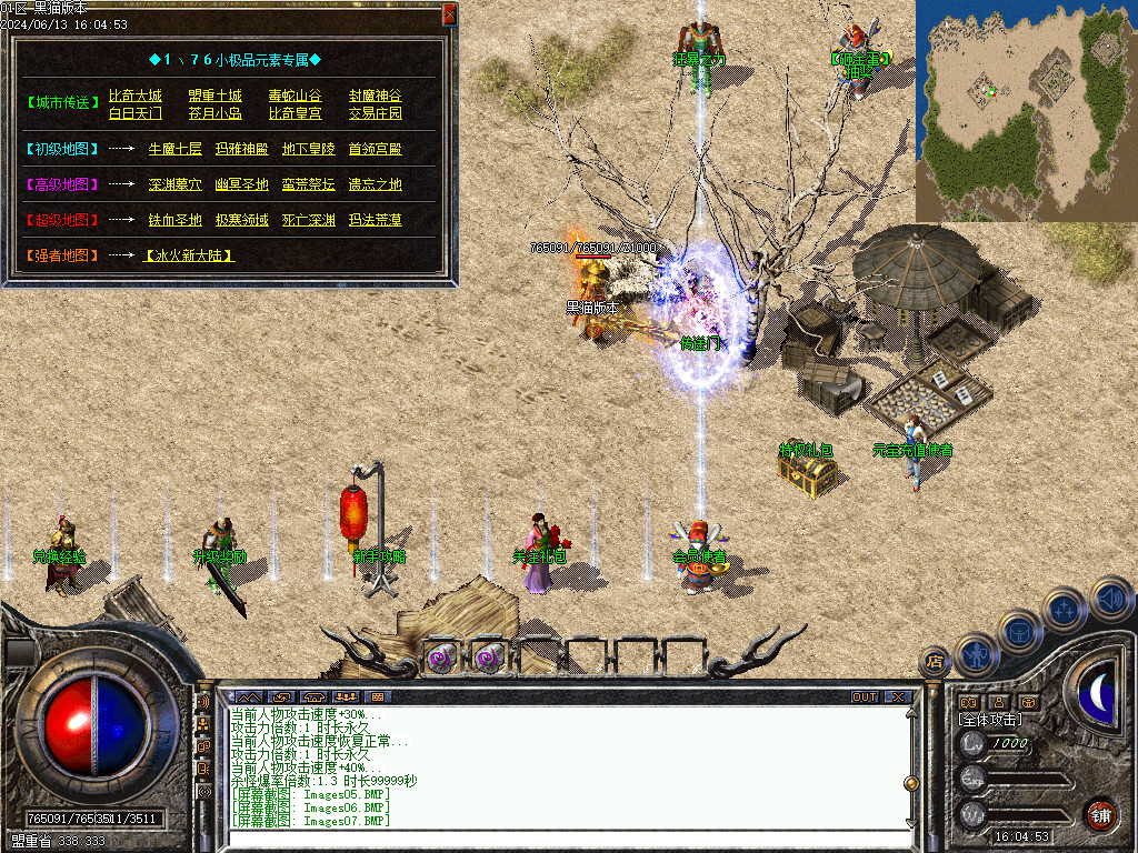 Images08.BMP