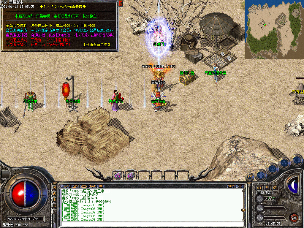 Images10.BMP