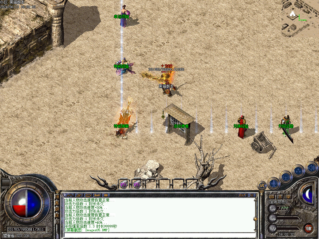 Images06.BMP