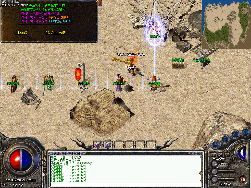 Images11.BMP