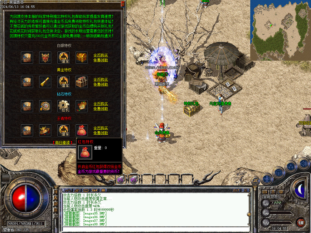 Images09.BMP
