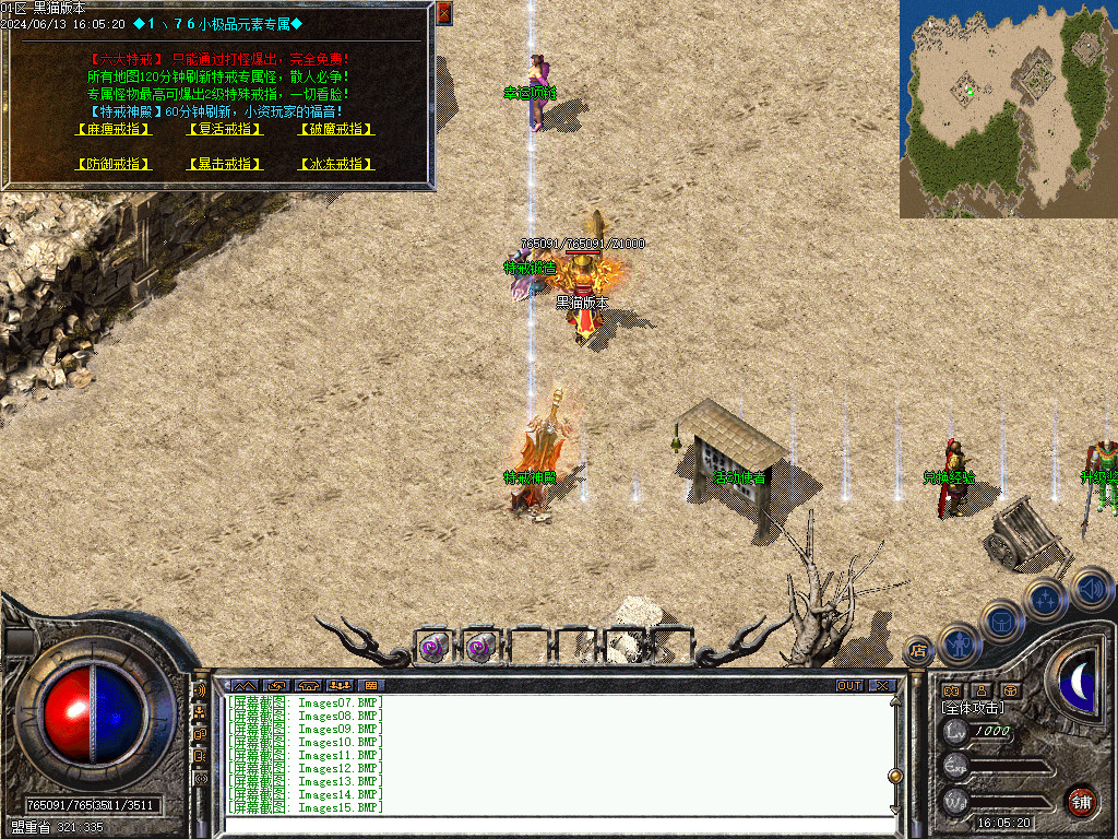 Images16.BMP