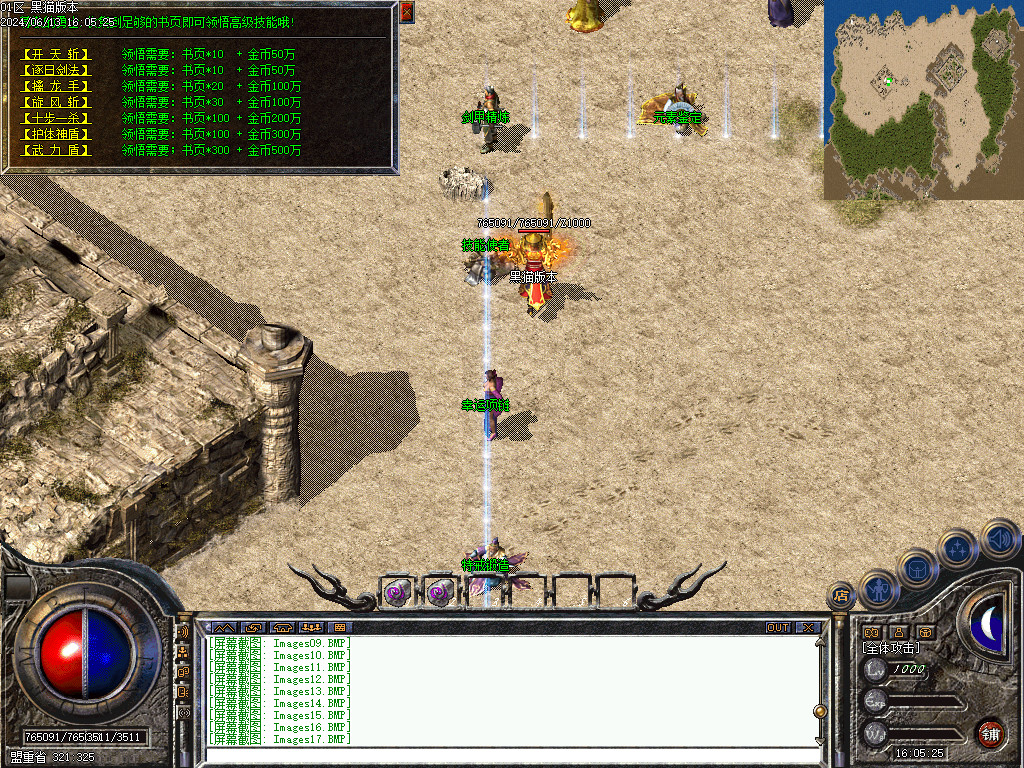 Images18.BMP