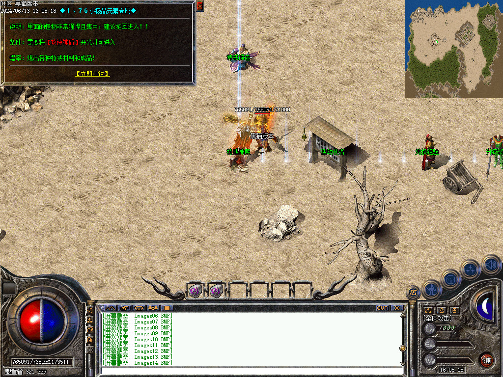 Images15.BMP