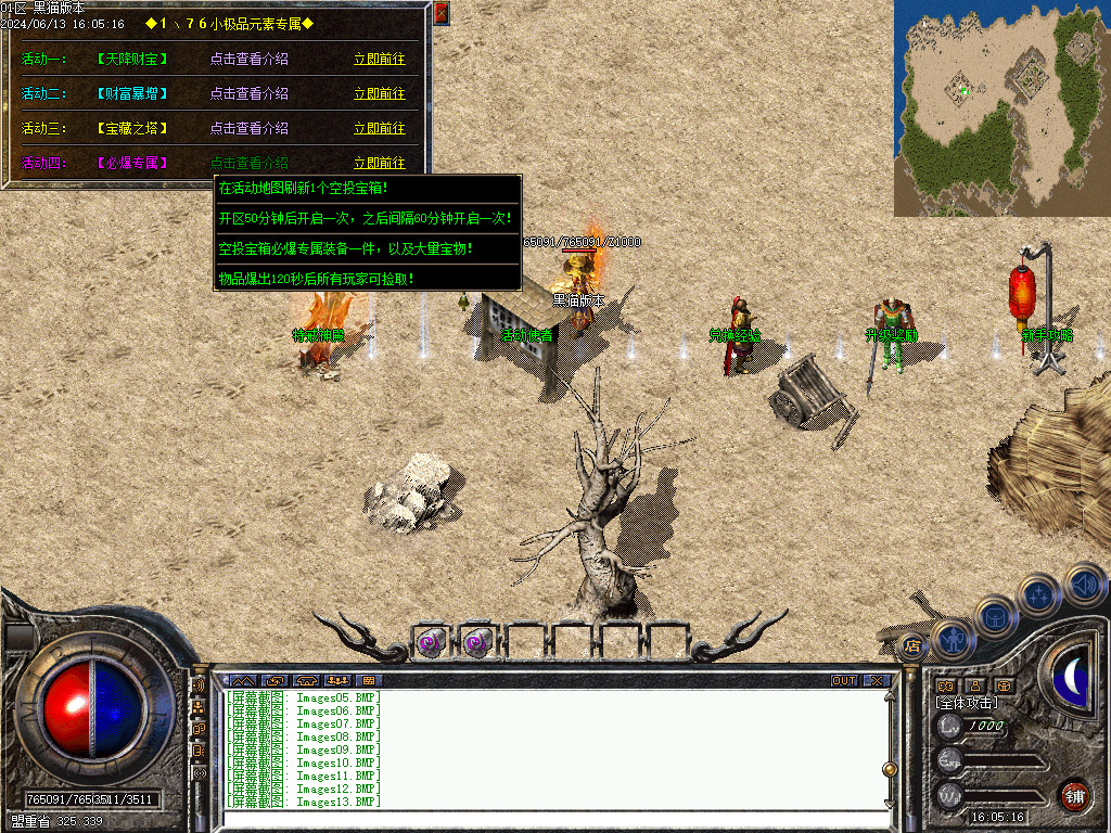 Images14.BMP