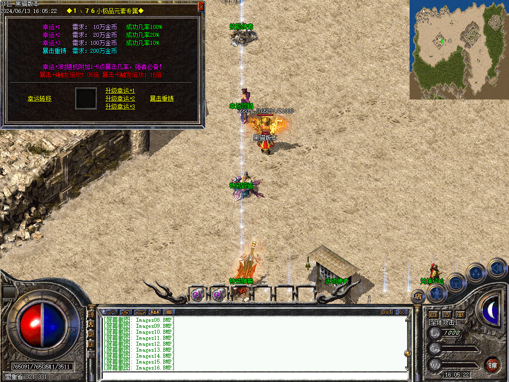 Images17.BMP