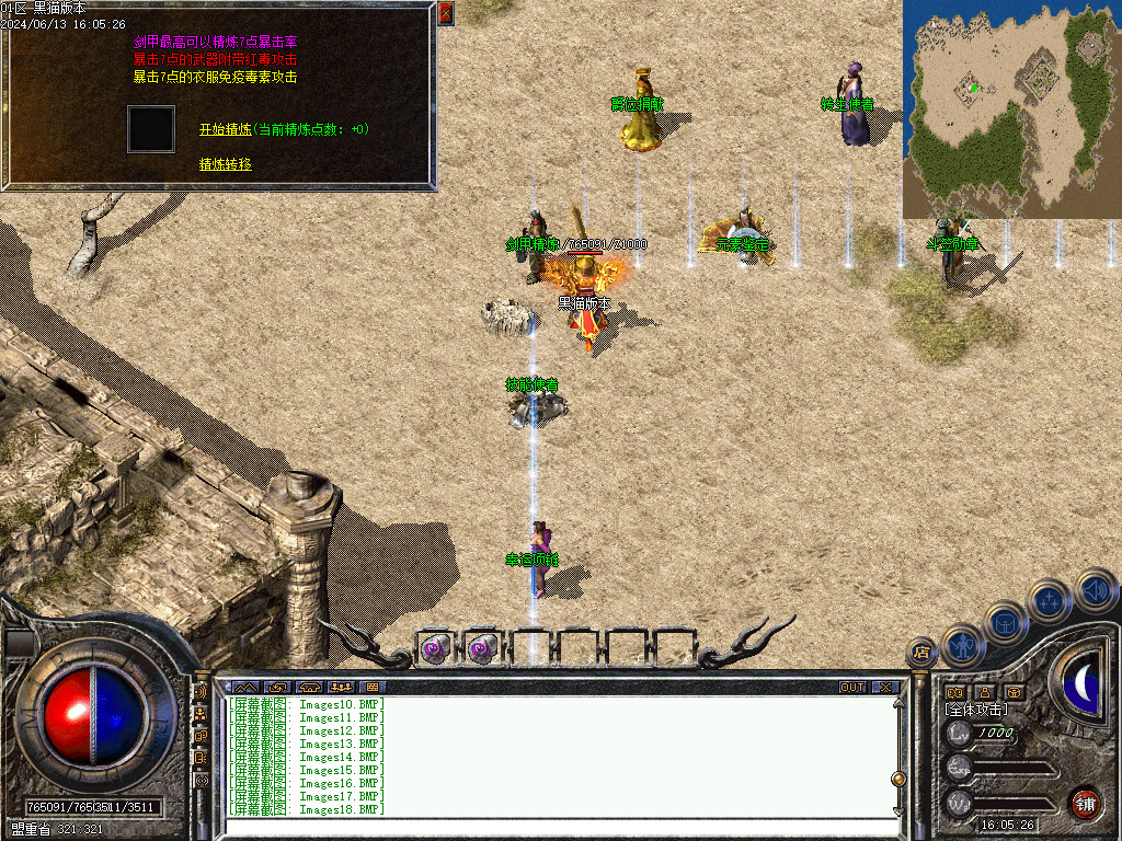 Images19.BMP