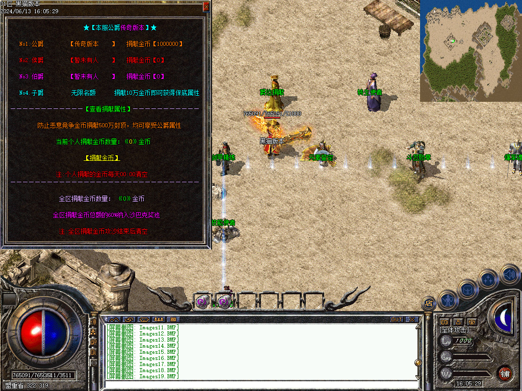 Images20.BMP