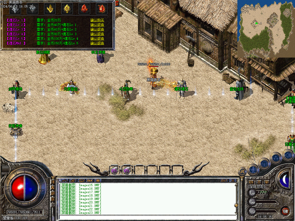 Images24.BMP