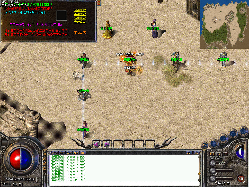 Images21.BMP