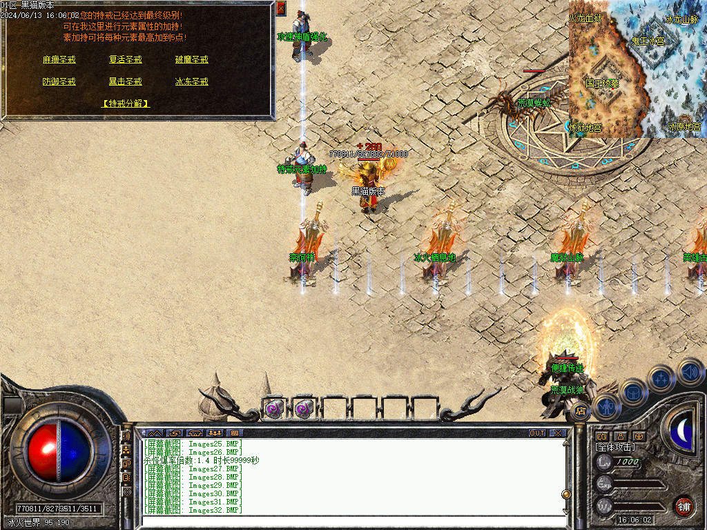 Images33.BMP