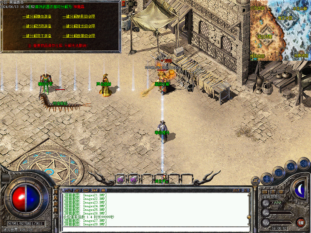 Images29.BMP