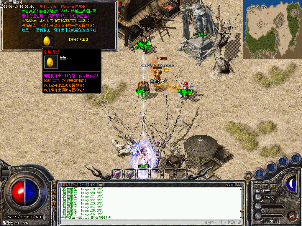 Images27.BMP