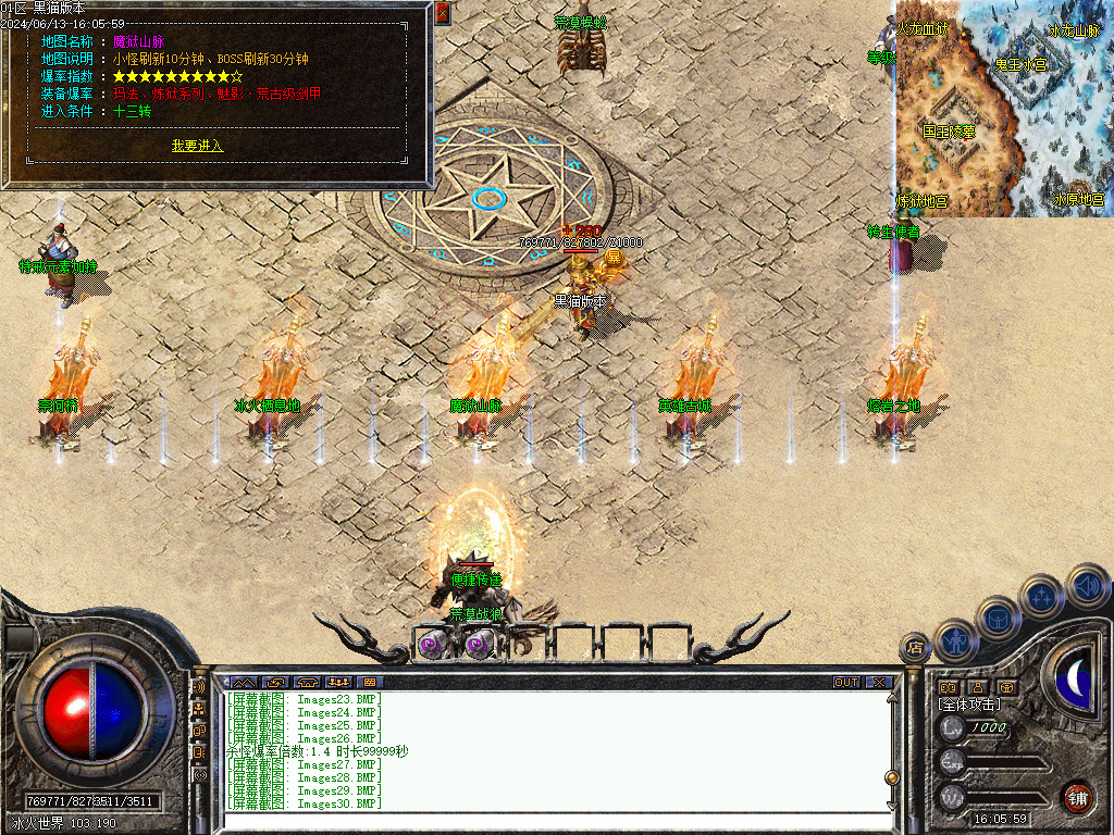 Images31.BMP