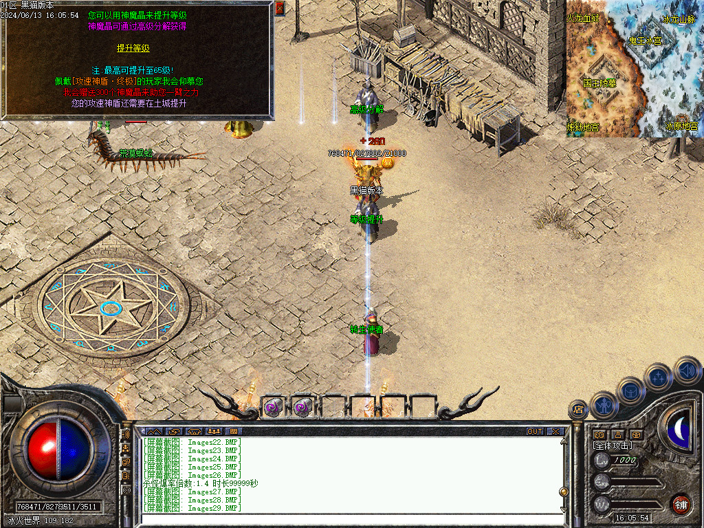 Images30.BMP