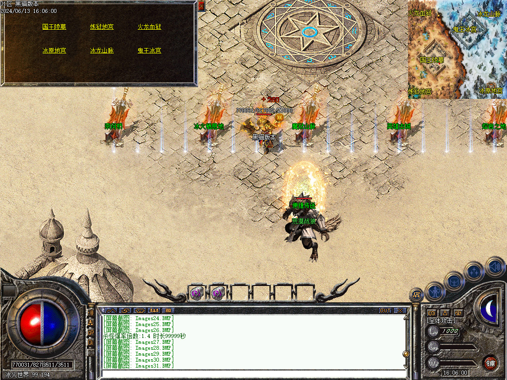 Images32.BMP