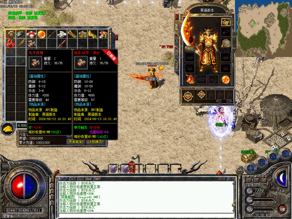 Images41.BMP