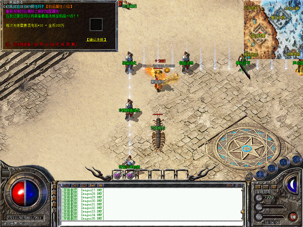 Images36.BMP