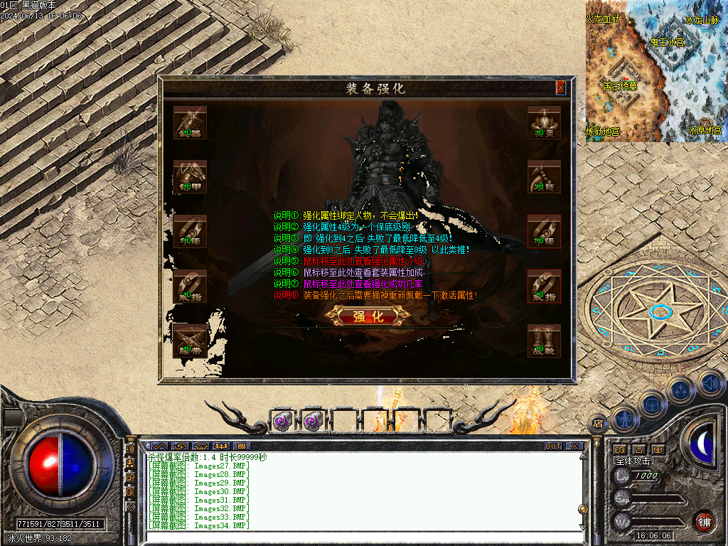 Images35.BMP