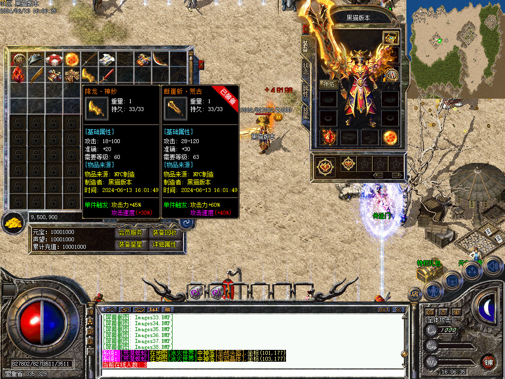 Images39.BMP