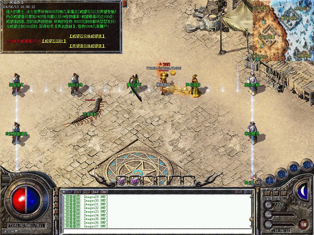 Images38.BMP