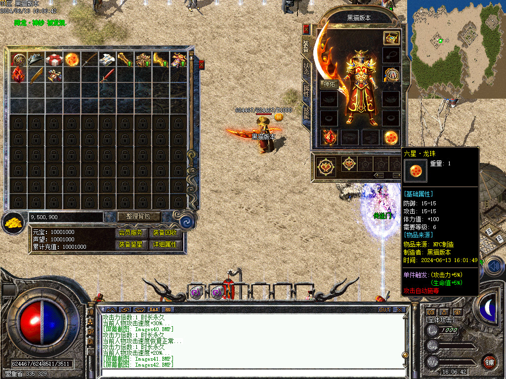 Images43.BMP